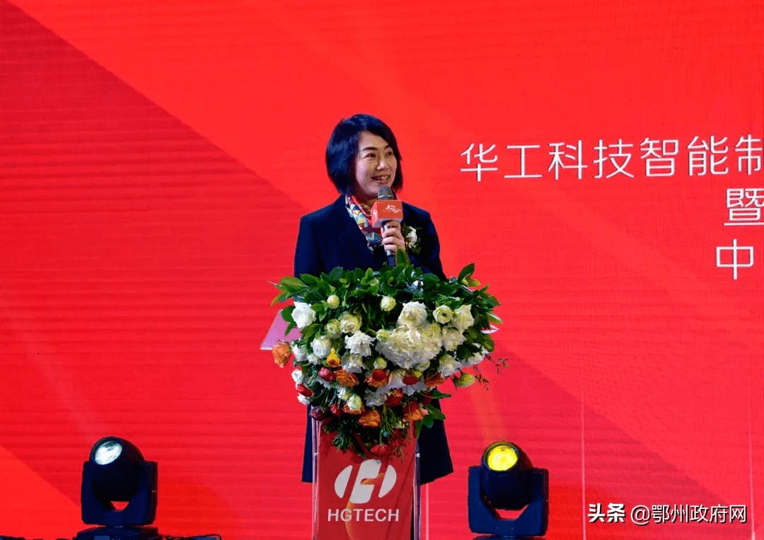 Kaiyun 开云年产值50个亿！鄂州多了个全国规模最大(图4)