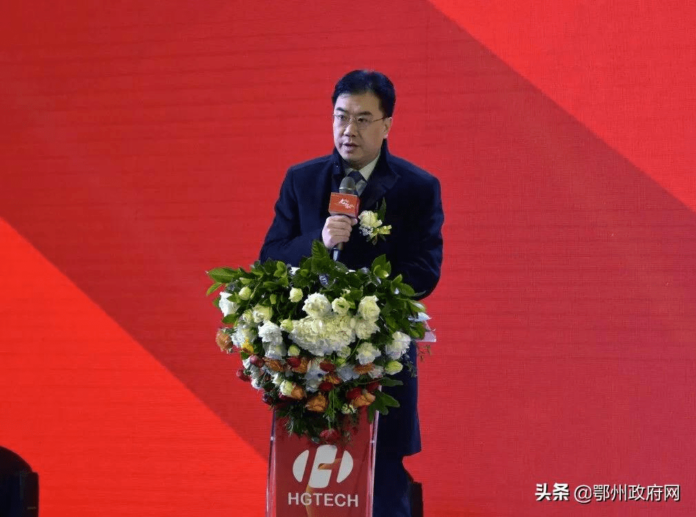 Kaiyun 开云年产值50个亿！鄂州多了个全国规模最大(图3)