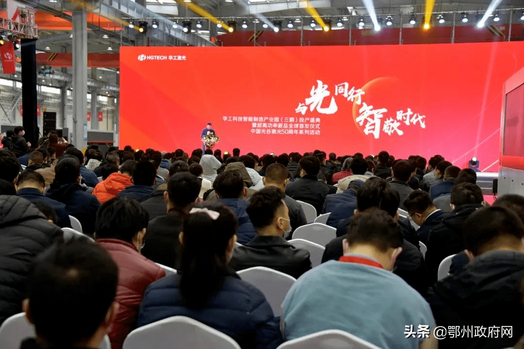 Kaiyun 开云年产值50个亿！鄂州多了个全国规模最大(图2)