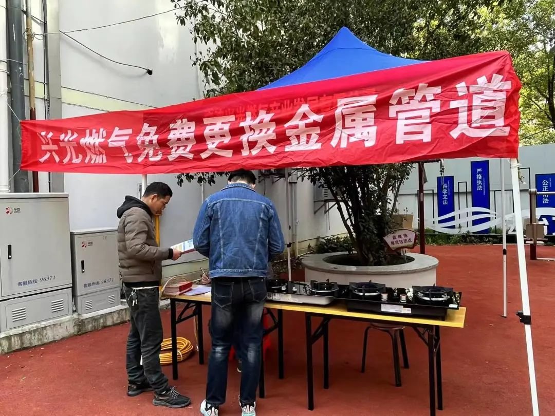 开云体育 开云平台8万户免费换！(图2)