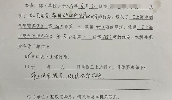 Kaiyun 开云体育一家小餐馆被停止供应液化石油气背后安全难题何解？(图2)