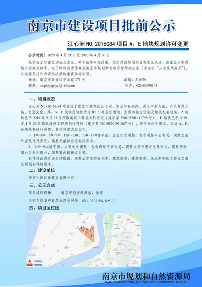 土豪注意！河西两豪宅规划有变：石材变金属漆、开放阳台变封闭！开云体育 开云官网(图2)