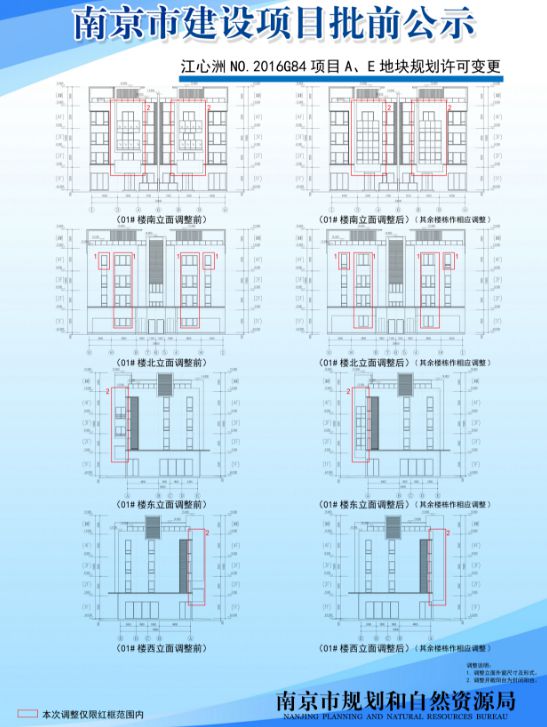 土豪注意！河西两豪宅规划有变：石材变金属漆、开放阳台变封闭！开云体育 开云官网(图3)