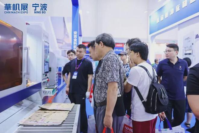 直击开云APP 开云官网入口现场 NME宁波国际机床展盛大开幕 首展定局！精彩继续(图3)