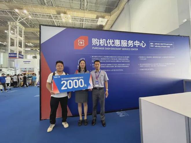 直击开云APP 开云官网入口现场 NME宁波国际机床展盛大开幕 首展定局！精彩继续(图9)