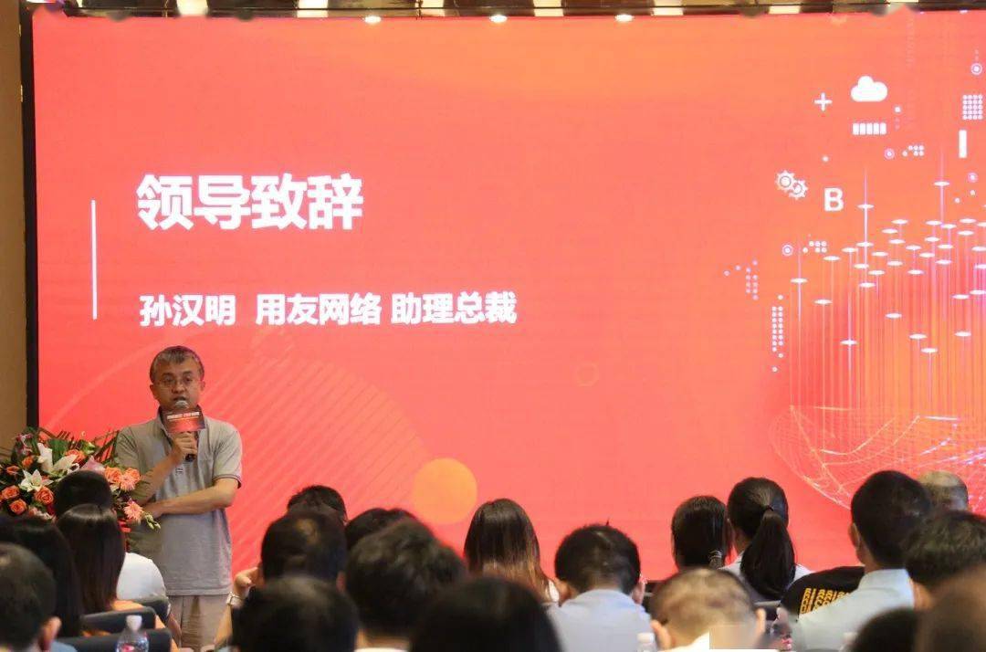 确认过眼神 你是领航人 2020用友小家电开云体育 开云平台(图2)