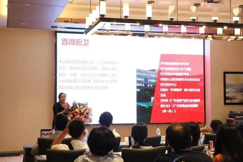 确认过眼神 你是领航人 2020用友小家电开云体育 开云平台(图7)