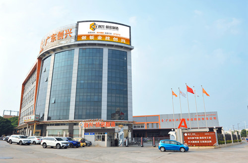 开云体育 开云官网钣金是什么？钣金加工工艺科普篇(图3)
