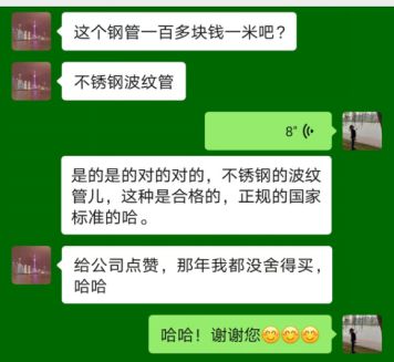 Kaiyun 开云体育2023年底前完成 德州中燃将免费为居民用户更换不锈钢波纹管(图2)