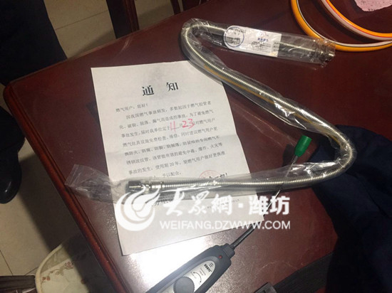 开云体育 Kaiyun.com 官网入口潍坊多小区现骗子上门推销波纹管 一米收费138元