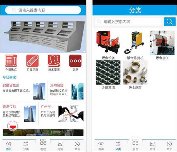 钣金加工网appKaiyun 开云体育