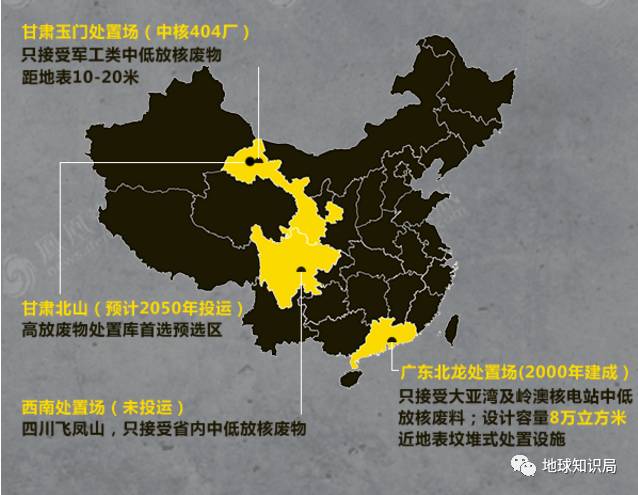 Kaiyun 开云核电站该怎么搞才安全？(图14)