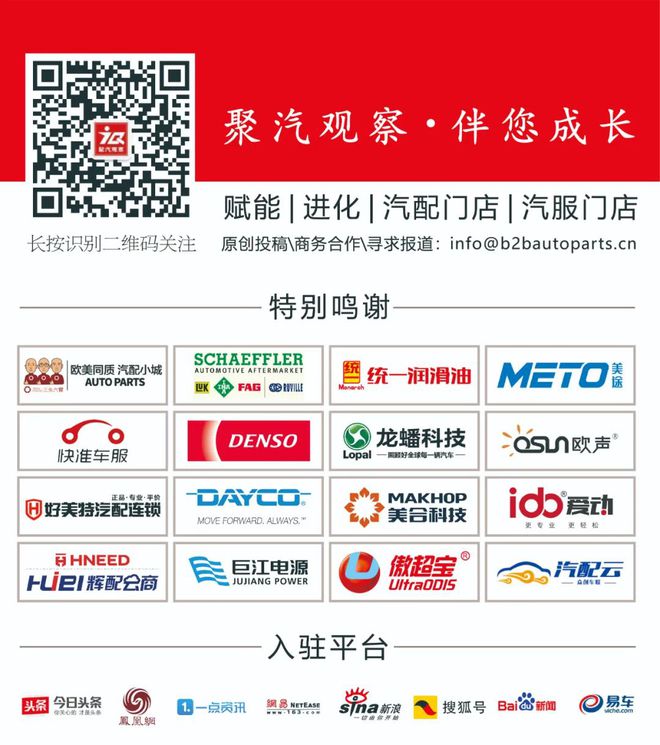 开汽修厂有前途吗？有没有坚持下去的必开云 开云体育平台要？(图4)