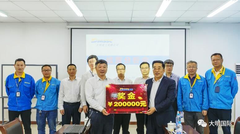 开云 开云体育官网大明重工、大明钣金双双实现赢利