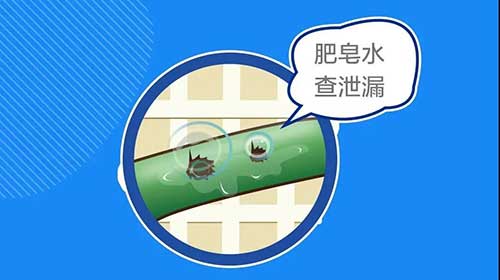 开云体育 开云官网欢度国庆安全先行--节前安全用气提醒(图4)