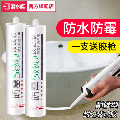 密封胶有哪些好的品牌？密封胶品牌排行榜前十Kaiyun 开云体育