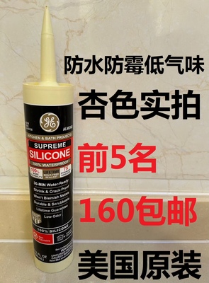 密封胶有哪些好的品牌？密封胶品牌排行榜前十Kaiyun 开云体育(图2)