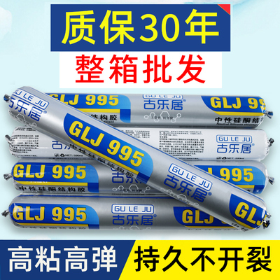 密封胶有哪些好的品牌？密封胶品牌排行榜前十Kaiyun 开云体育(图5)