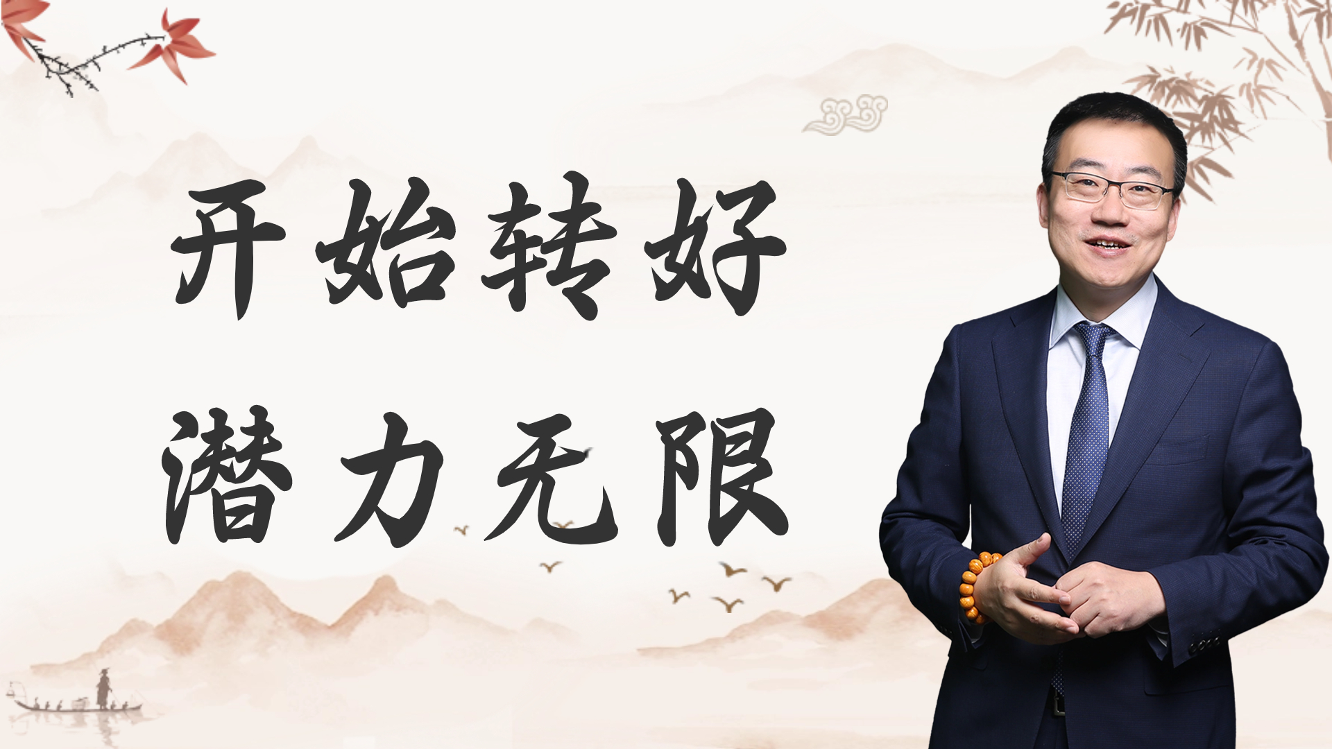 开云体育 开云平台开始转好潜力无限！