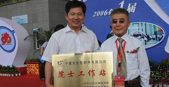 打破美国50年垄断宁波小伙拒绝美企高价收购：要卖就只卖给祖国开云APP 开云官网入口(图4)