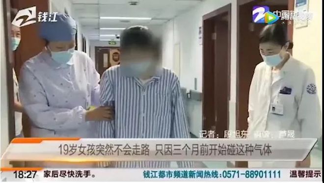 开云 开云体育官网为吸笑气女大学生甘愿出卖肉体被抓时哭求留几瓶“笑气”到底有多可怕！(图5)