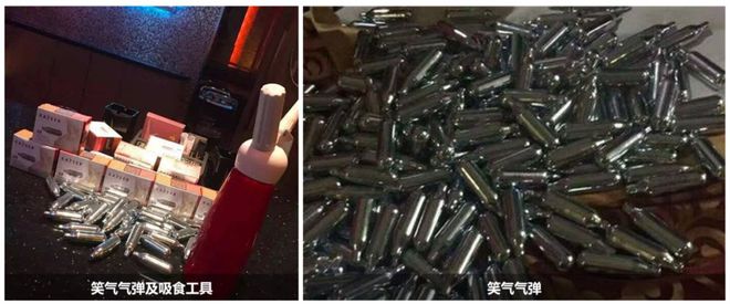 开云 开云体育官网为吸笑气女大学生甘愿出卖肉体被抓时哭求留几瓶“笑气”到底有多可怕！(图8)