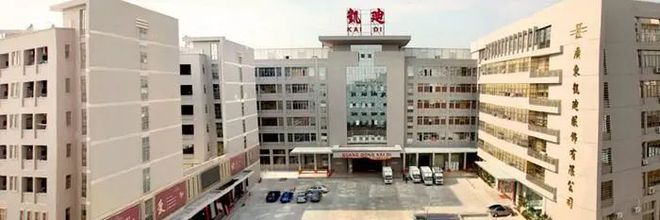 开云体育 开云平台几元一件的外贸衣服国内就可网购了！买吗？(图4)