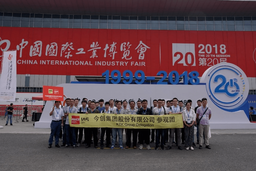 买家面对面 全球轨交一站式配套解决方案提供商——今创集团开云体育 开云官网(图4)