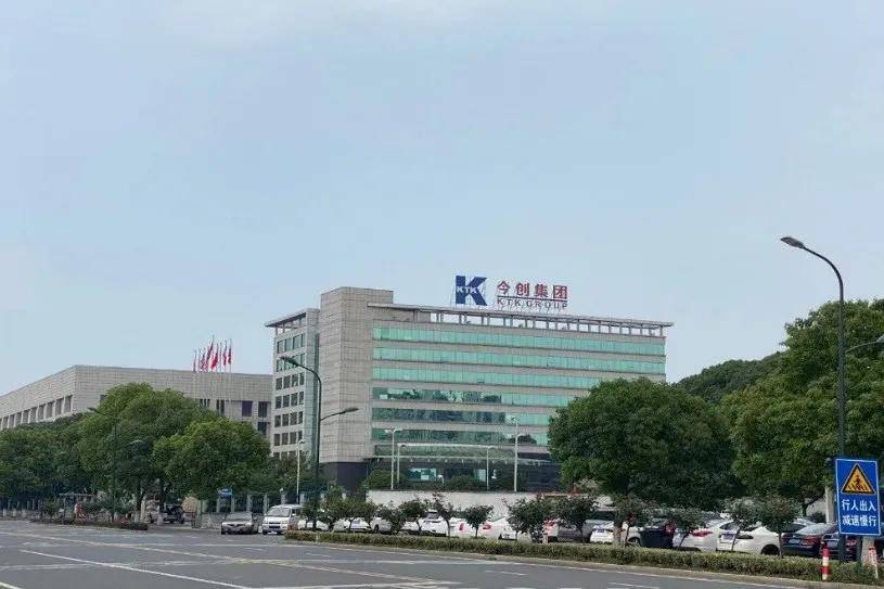 买家面对面 全球轨交一站式配套解决方案提供商——今创集团开云体育 开云官网(图3)