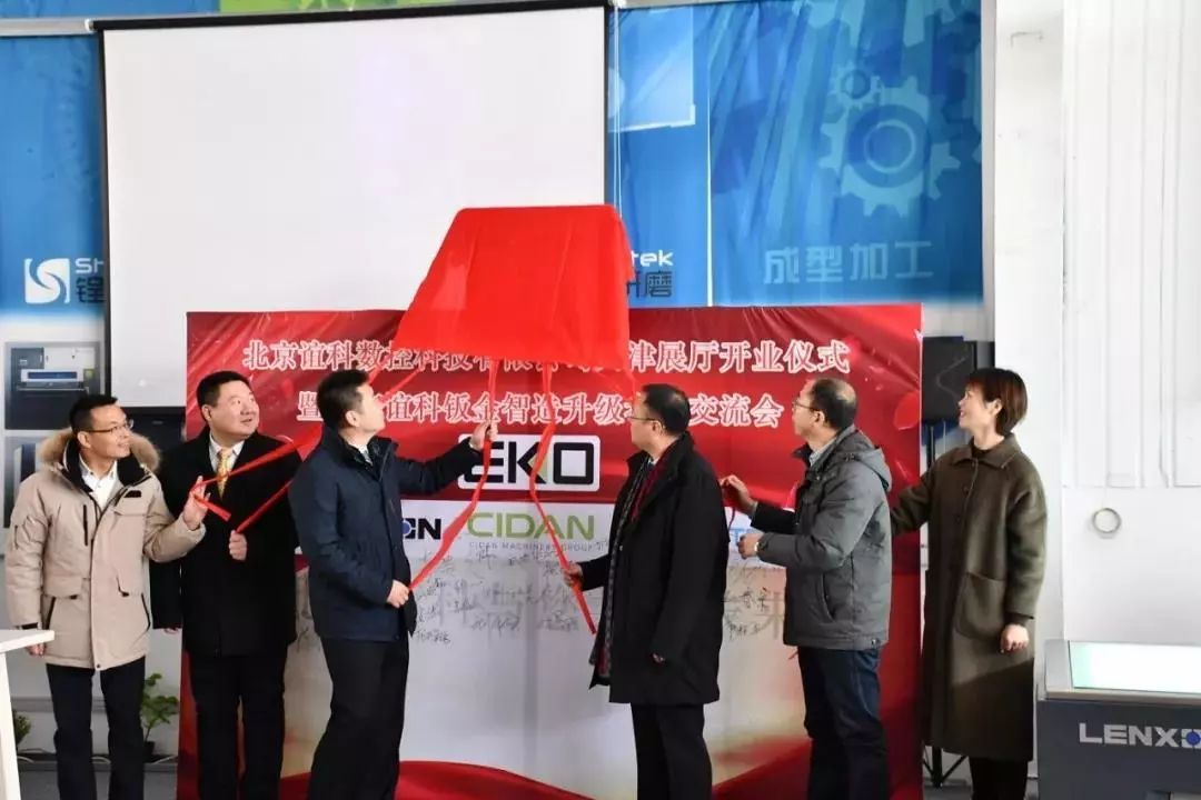 开云体育 Kaiyun.com 官网入口2018年钣金制作行业十大事件新鲜出炉(图10)