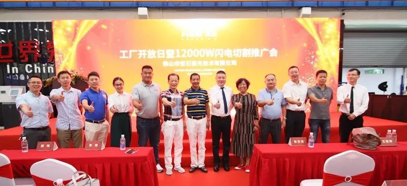 开云体育 Kaiyun.com 官网入口2018年钣金制作行业十大事件新鲜出炉(图9)