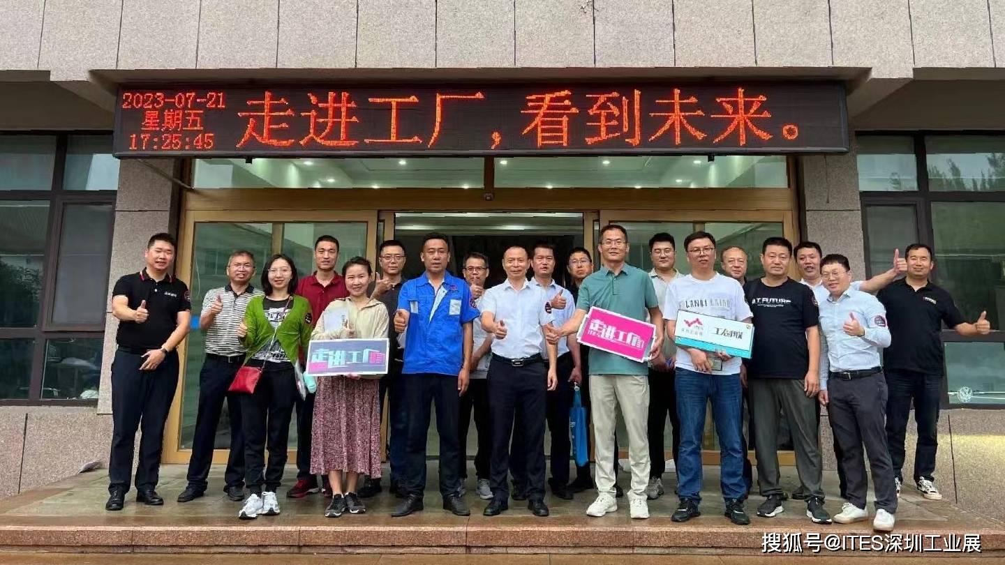 开云体育 Kaiyun.com 官网入口精密制造及医疗器械行业活动持续进行中