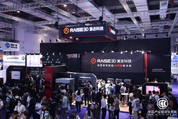 Kaiyun 开云Raise3D复志科技与Xometry择幂科技达成战略合作共创柔性制造新时代