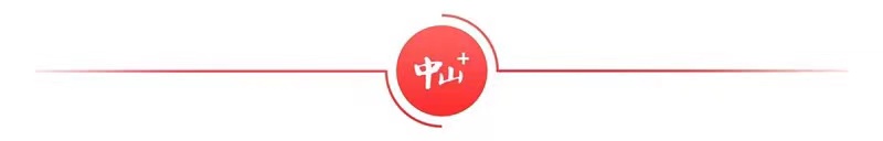 探访中山数字化智能化示范工厂（7）明阳电气：无人值守自动配送物料 柔性开云APP 开云官网入口钣金加工一气呵成