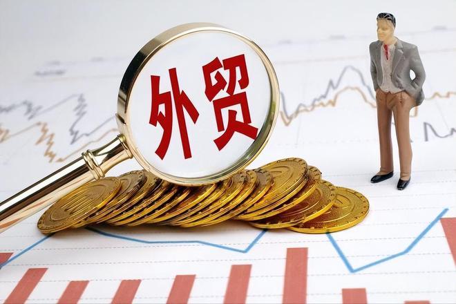 近来中国外贸订单数量减少高中低端市场处境艰难该如何调Kaiyun 开云整？(图3)