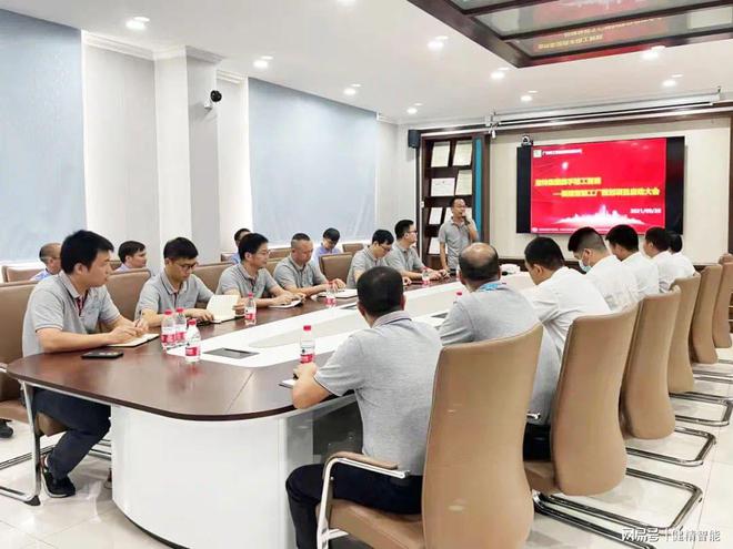 开云体育 Kaiyun.com 官网入口强强联合必出精品——盈特携手精工率先吹响了智能工厂的号角！
