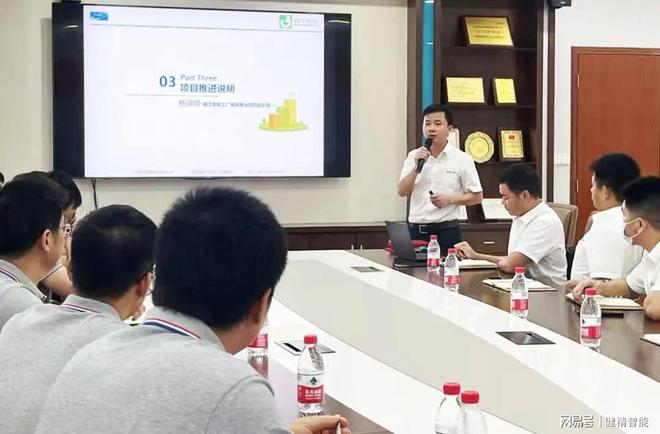 开云体育 Kaiyun.com 官网入口强强联合必出精品——盈特携手精工率先吹响了智能工厂的号角！(图2)