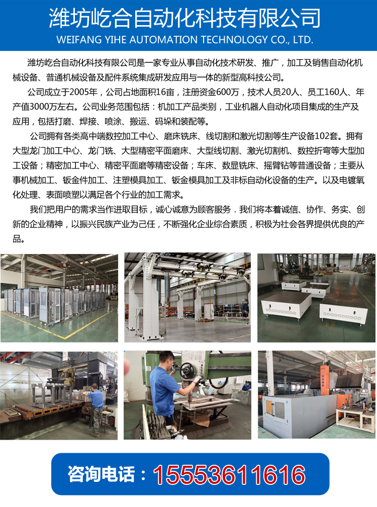 Kaiyun 开云钣金工作台 龙门平磨大板加工定制