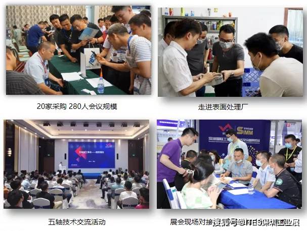 Kaiyun 开云机加企业开拓新市场的首选平台我们给您搭好了！(图4)