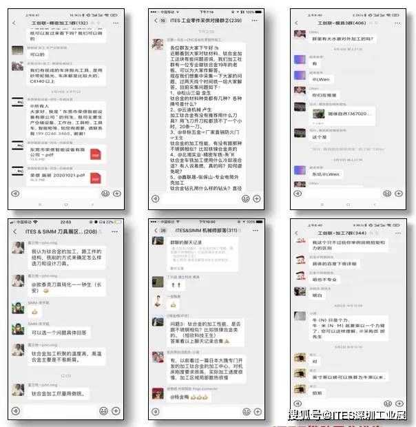 Kaiyun 开云机加企业开拓新市场的首选平台我们给您搭好了！(图5)