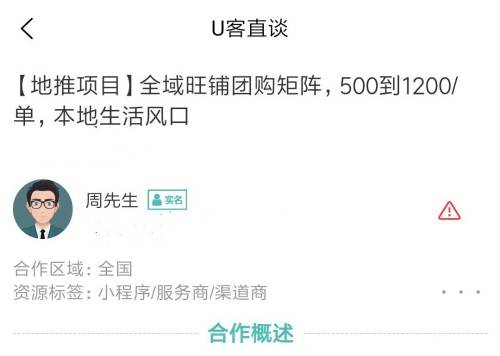 开云体育 Kaiyun.com 官网入口2023年10月最新十个app拉新推广一手接单平台项目