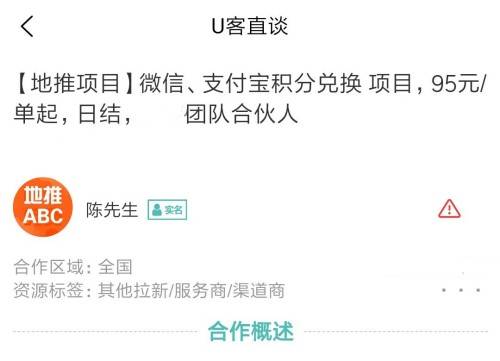 开云体育 Kaiyun.com 官网入口2023年10月最新十个app拉新推广一手接单平台项目(图3)