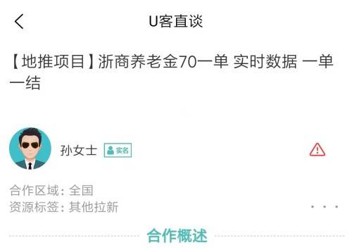 开云体育 Kaiyun.com 官网入口2023年10月最新十个app拉新推广一手接单平台项目(图4)