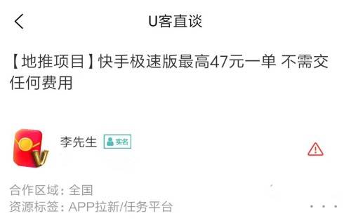 开云体育 Kaiyun.com 官网入口2023年10月最新十个app拉新推广一手接单平台项目(图6)
