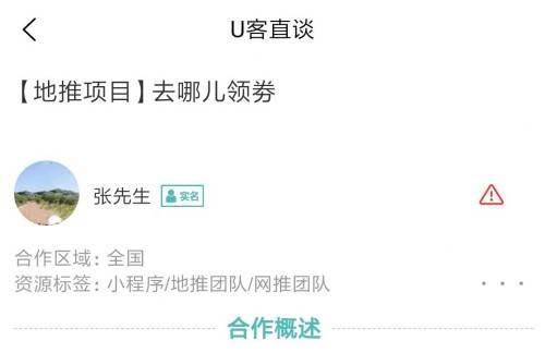 开云体育 Kaiyun.com 官网入口2023年10月最新十个app拉新推广一手接单平台项目(图10)