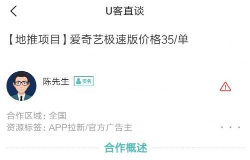 开云体育 Kaiyun.com 官网入口2023年10月最新十个app拉新推广一手接单平台项目(图8)
