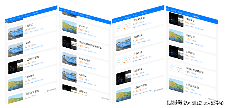 Kaiyun 开云体育上人了丨数据标注行业免费接单项目分享平台(图3)