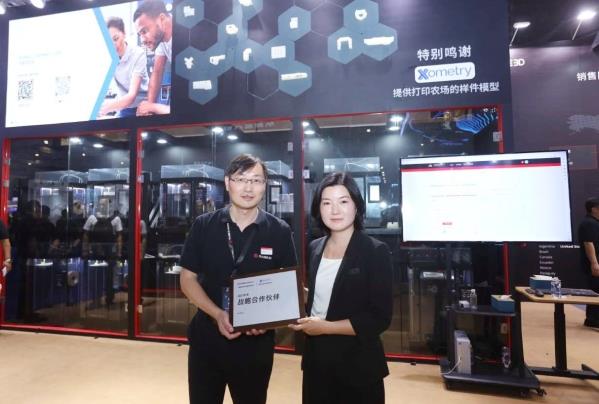 Raise3D复志科技与Xometry择幂科技Kaiyun 开云体育达成战略合作 共创柔性制造新时代(图2)