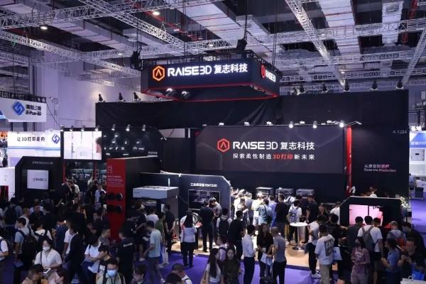 Raise3D复志科技与Xometry择幂科技Kaiyun 开云体育达成战略合作 共创柔性制造新时代