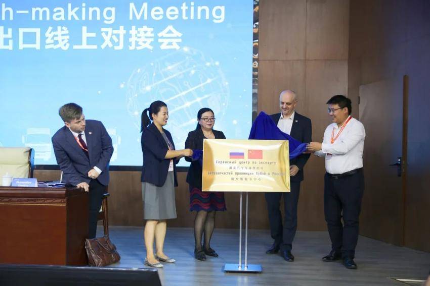 2023中国新能源汽车零部件交易开云 开云体育官网会外贸出口对接会48家企业签订外贸订单15个！(图2)